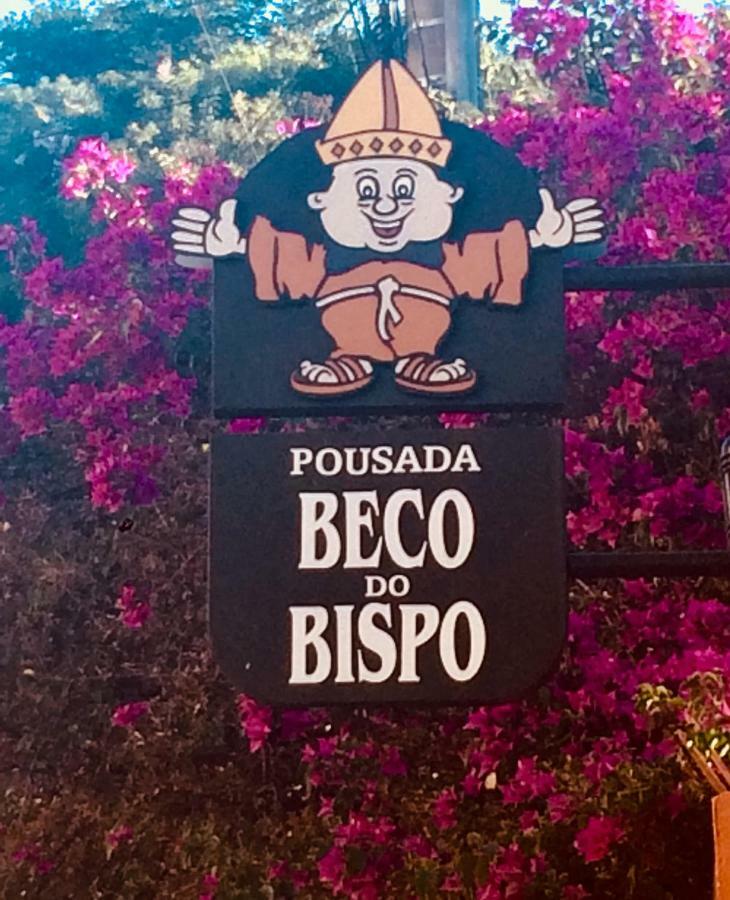 Pousada Beco Do Bispo São João del Rei エクステリア 写真